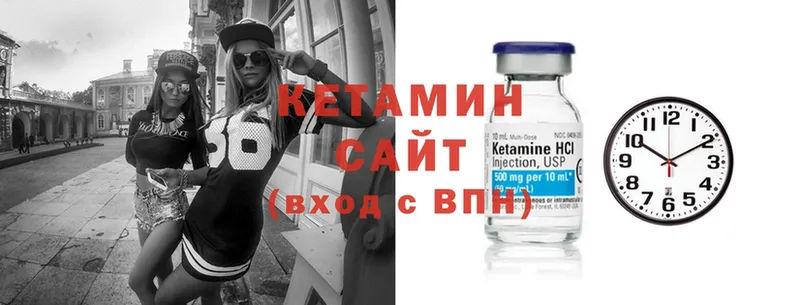 КЕТАМИН VHQ  Гдов 