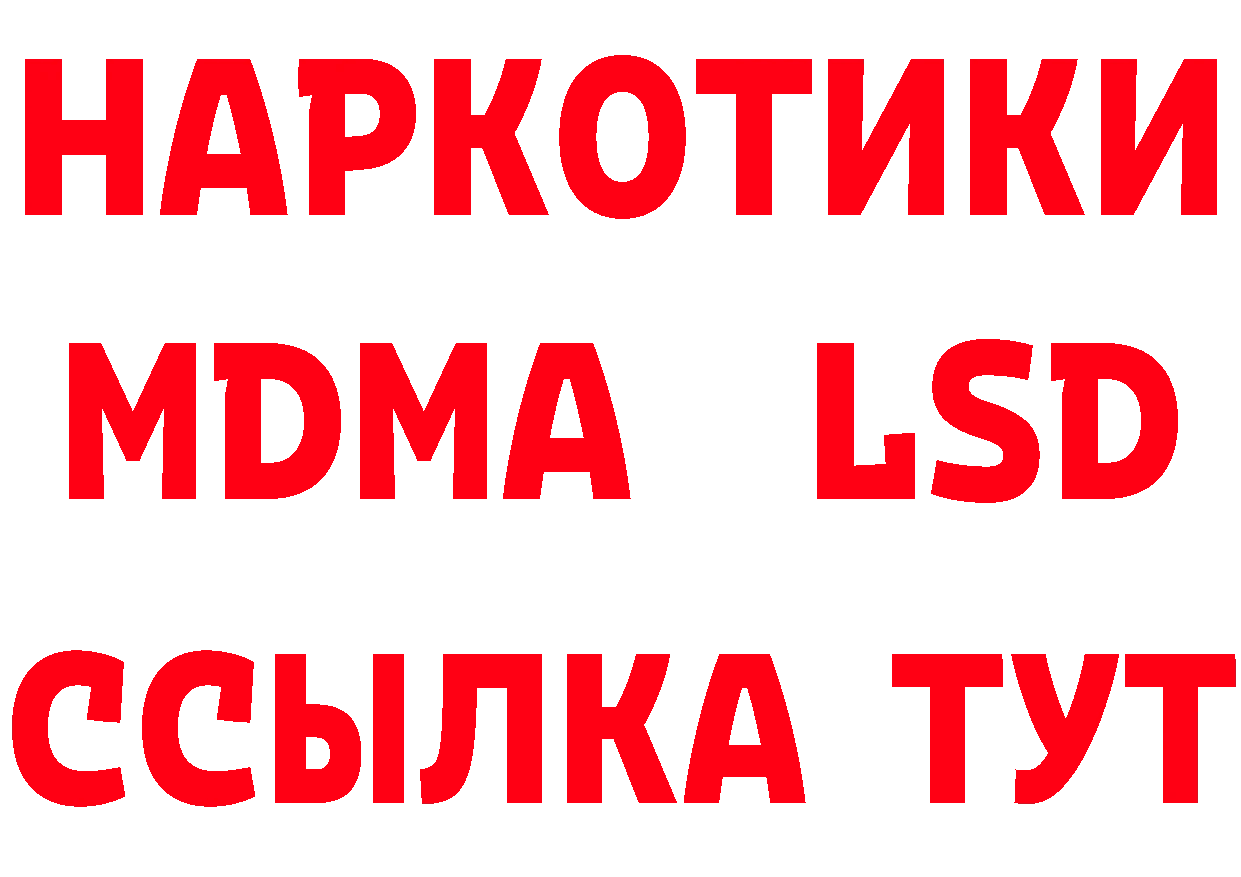 Виды наркоты площадка наркотические препараты Гдов